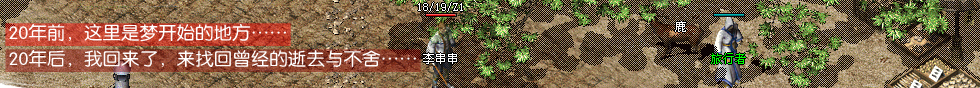 开阔传奇品牌回归